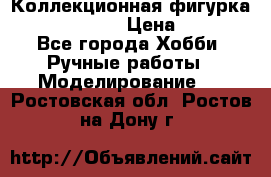 Коллекционная фигурка “Iron Man 2“  › Цена ­ 3 500 - Все города Хобби. Ручные работы » Моделирование   . Ростовская обл.,Ростов-на-Дону г.